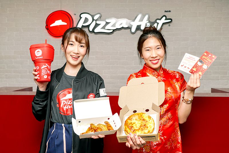 พิซซ่า ฮัท ฉลองตรุษจีนแจกซองอั่งเปาและการ์ดแก้ชง