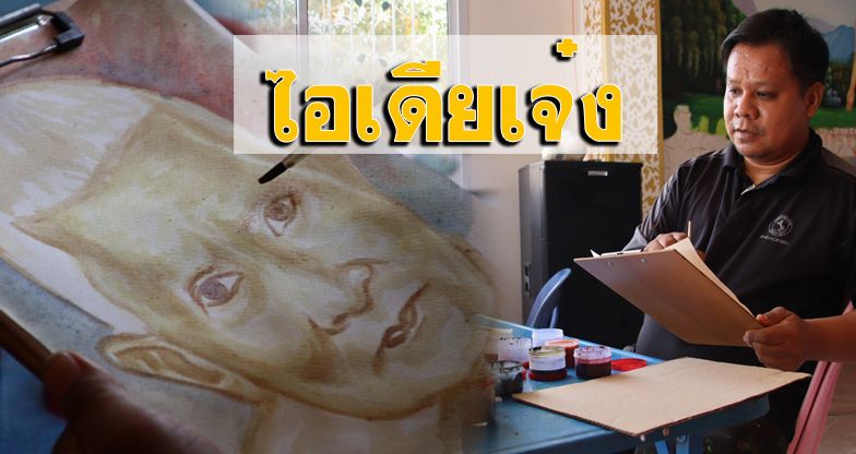 หนุ่มจิตรกรนำ ‘เครื่องปรุงในครัว’ มาวาดภาพ ‘พระเกจิอาจารย์ดังๆ’ สร้างรายได้งาม