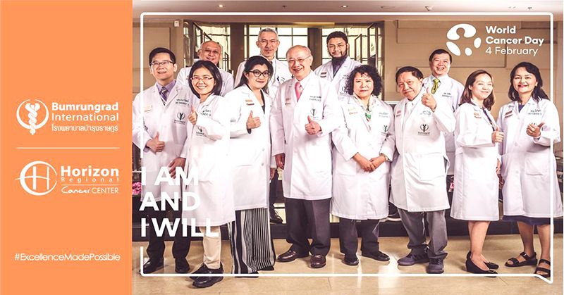 วันมะเร็งโลก: ก้าวสู่ฝัน ....วันไร้มะเร็งร้าย