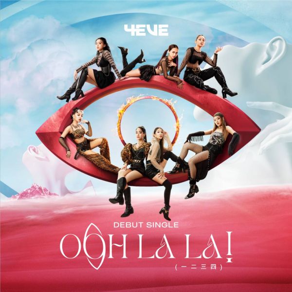 'Oohlala!'ซิงเกิลแรกจาก 4 EVE แรงเกินต้าน
