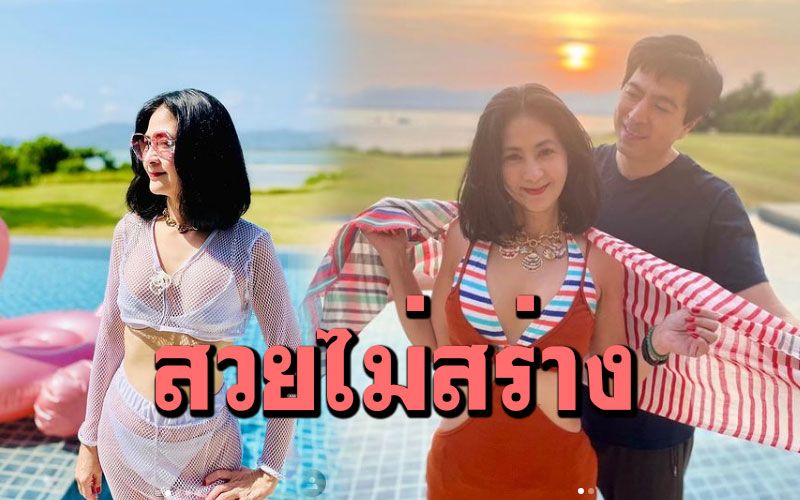 เป๊ะทั้งคู่! 'มุก มาริษา'ควง'แซม ยุรนันท์' เที่ยวทะเลอวดหุ่นแซ่บ