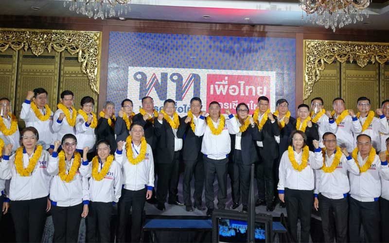 มาตามนัด!‘กลุ่มเพื่อไทยนครเชียงใหม่’เปิดตัวสู้ศึกชิงนายก-สมาชิกเทศบาล