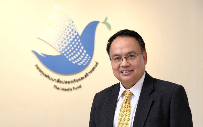 ‘กองทุนพัฒนาสื่อปลอดภัยและสร้างสรรค์’ เปิดโอกาสเสนอโครงการผลิตเนื้อหาเพื่อสังคม