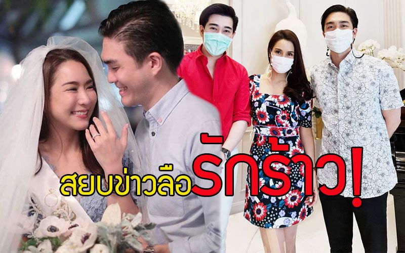 'จั๊กจั่น'ควงแฟน'หนุ่มเค'เลือกชุดวิวาห์สุดหรูย่านลาดพร้าวตอกย้ำรักนี้ยังหวาน