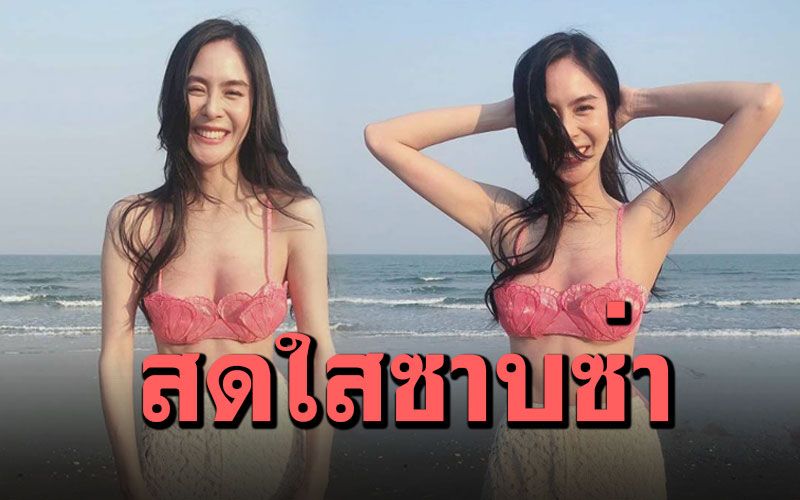 ทะเลร้อนฉ่า! 'พีค ภัทรศยา'อวดอกอึ๋มแชะภาพในชุดบิกินี