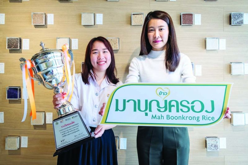 ข้าวมาบุญครอง หนุนศักยภาพเด็กไทย  คว้าแชมป์โครงการประกวดทำไวรัลคลิปวีดีโอระดับประเทศ