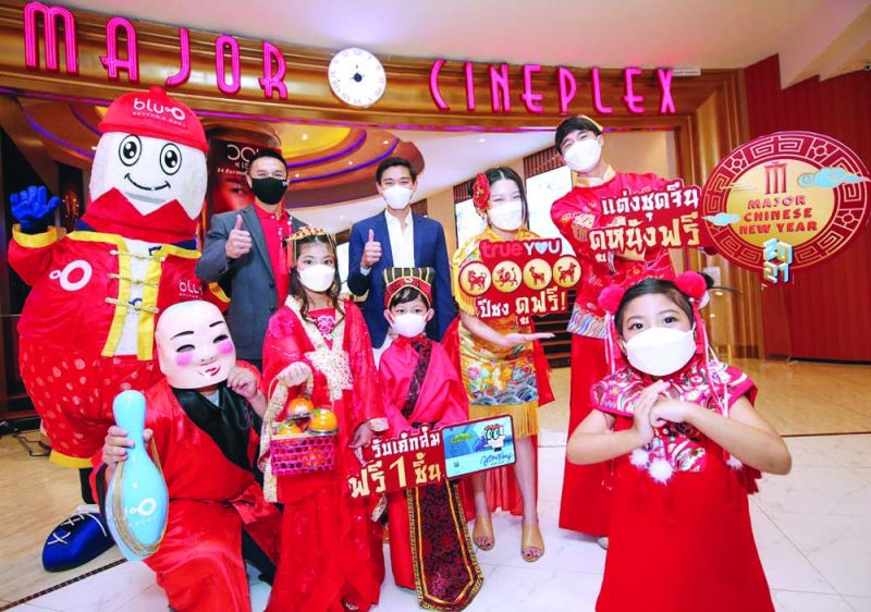 เมเจอร์ฯ ชวนเสริมความปังรับปีวัว แต่งชุดจีนดูหนังฟรี!