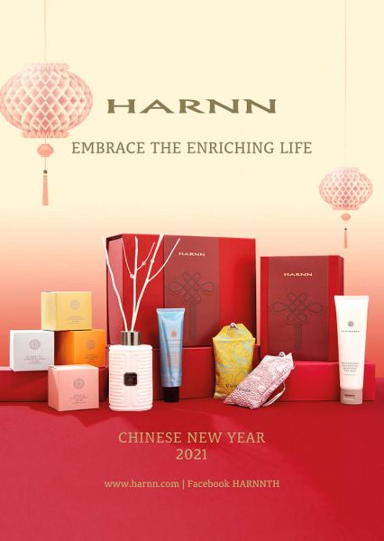 ส่งต่อความงาม ด้วยกิฟท์เซ็ทฉลองตรุษจีนจาก HARNN