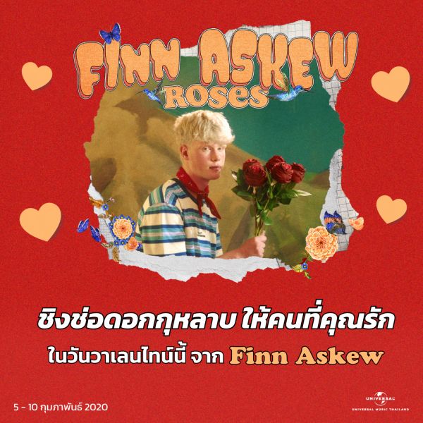 'Finn Askew'เจ้าของเพลงดังสุดโรแมนติก'Roses'