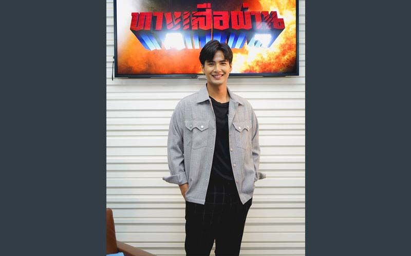 ‘บิว’ ยิ้มรับกระแสตอบรับ ‘ทางเสือผ่าน’ แรง