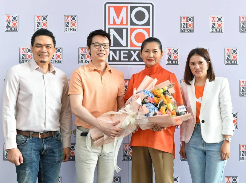 'บริษัท โมโน เน็กซ์ จำกัด (มหาชน)' ต้อนรับผู้บริหาร 'แดง-ธัญญา วชิรบรรจง'