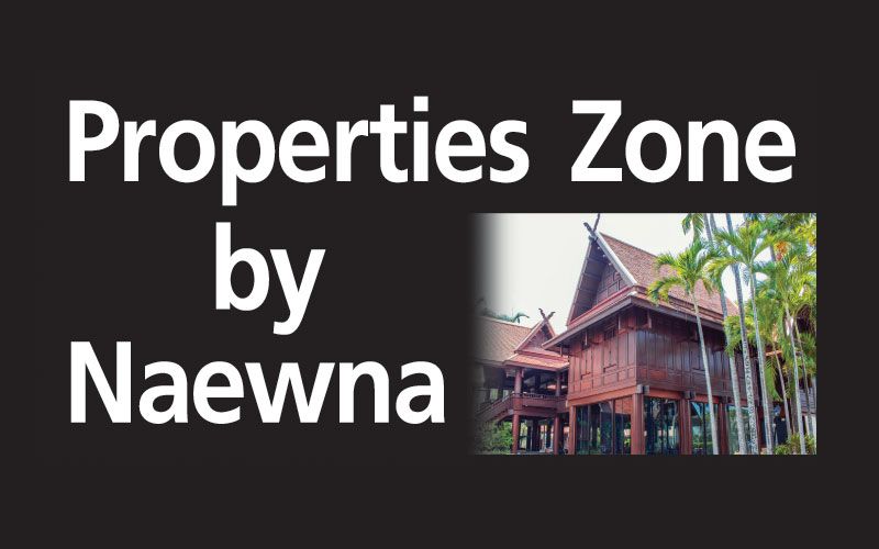 Properties Zone by Naewna : 12 กุมภาพันธ์ 2564