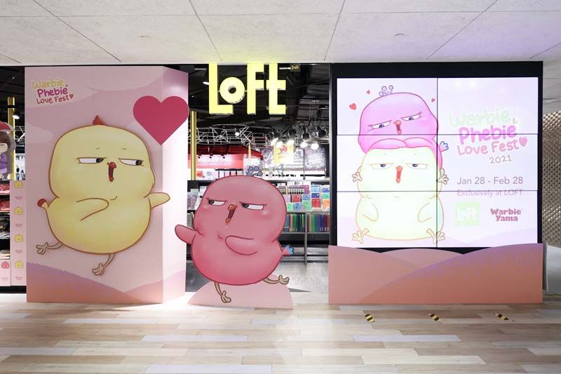 เซเลบฯ สาวสวยชวนมาอัพเดทความกวนของ Warbie Yama