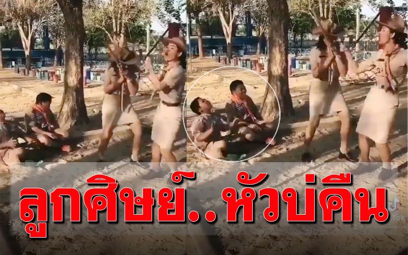 ครูสายฮา! ทำลูกศิษย์กลั้นขำไม่ไหว หัวสั่นหัวคลอนจนหงายหลัง (คลิป)