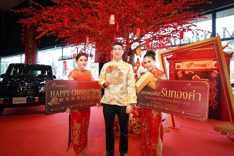 ‘เบนซ์ไพรม์มัส’เปิดThe new GLS2021ฉลองตรุษจีน  จัดโปร Lucky Day Lucky Deal มอบอั่งเปา‘ทองคำ’