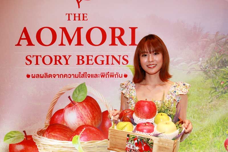‘แพทตี้-อังศุมาลิน’  ร่วมชิมและเชิญชวนคนไทยรู้จัก ‘แอปเปิลอาโอโมริ’