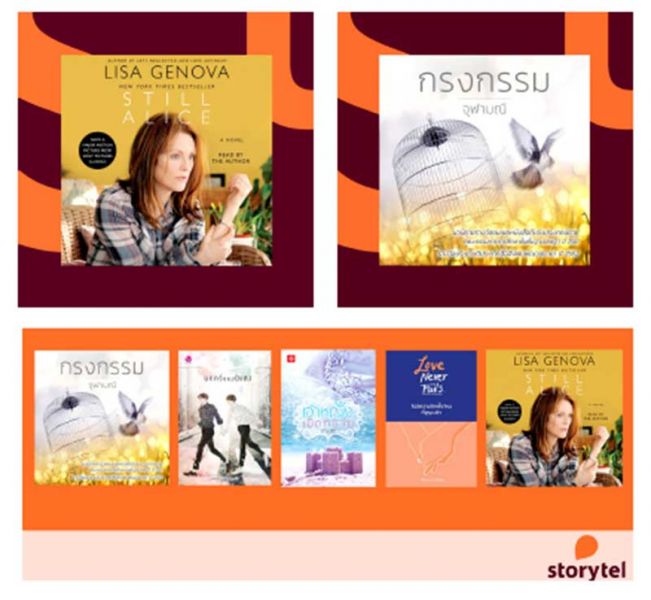 Storytel พาคุณฉลองเดือนแห่งความรัก  ด้วย 5 เรื่องรักหลากมิติผ่านหนังสือเสียง