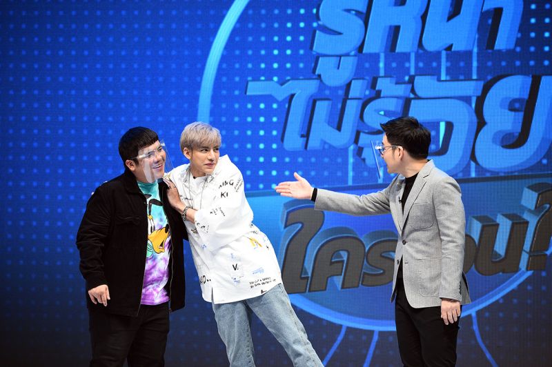 'ต้น –ธนษิต'โดดเข้า 'รู้หน้า ไม่รู้วัย ใครอ่อน?'เป็นโจทย์ทายความอ่อนของอายุ