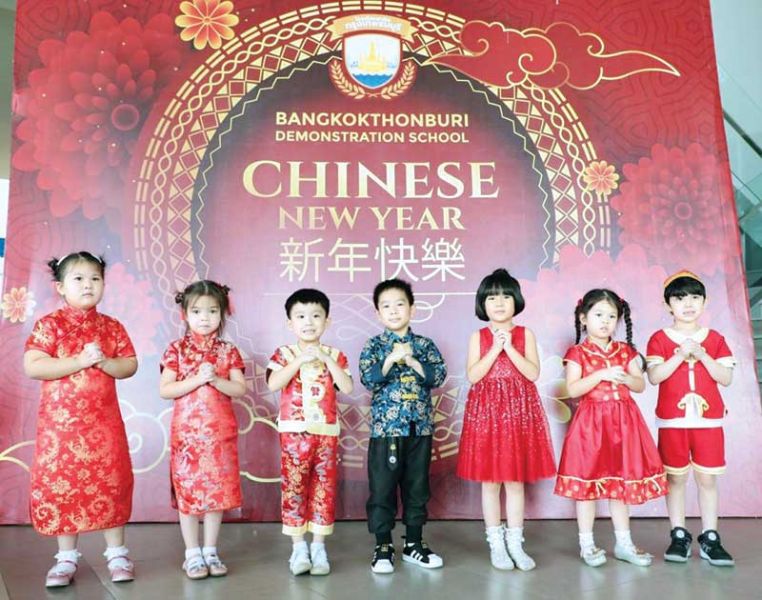 กิจกรรมวันตรุษจีน ชวนเด็กๆ ใส่ชุดและอวยพรปีใหม่ภาษาจีน
