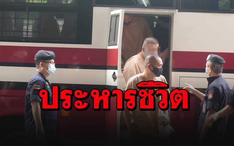 ศาลสั่งประหารชีวิต 2 ลูกชาย'เล่าต๋า แสนลี่'คดีค้ายาเสพติด