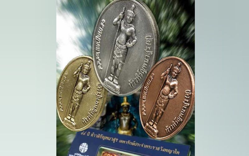 วังพญาไท จัดสร้าง ‘เหรียญท้าวหิรัญพนาสูร’ เหรียญที่ระลึกมหาเทวาภิเษกปี 56