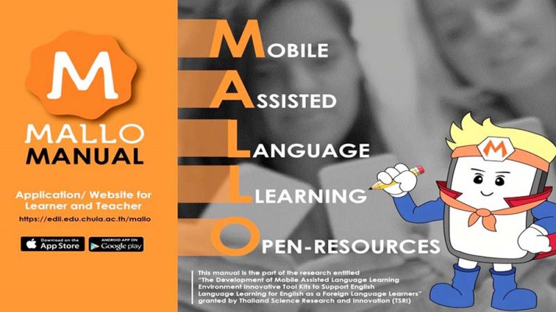‘MALLO’แอปฯมหัศจรรย์เพื่อการเรียนภาษา  ตอบโจทย์การเรียนรู้ของคนรุ่นใหม่ โหลดแอปฯฟรี