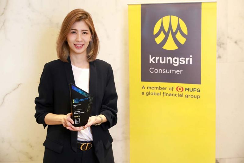 แอปพลิเคชั่น 'UCHOOSE' โดยกรุงศรี คอนซูมเมอร์  คว้ารางวัล 'แอปตอบโจทย์ไลฟ์สไตล์ดีเด่น'