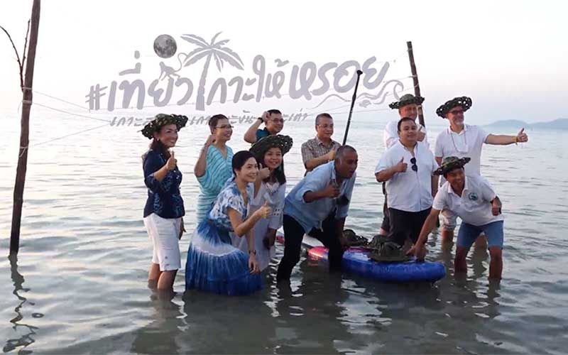 ผู้ว่าสุราษฎร์ชวนหนีร้อนมาเที่ยวเกาะกับโปรโมชั่น 'เที่ยวเกาะให้หรอย'