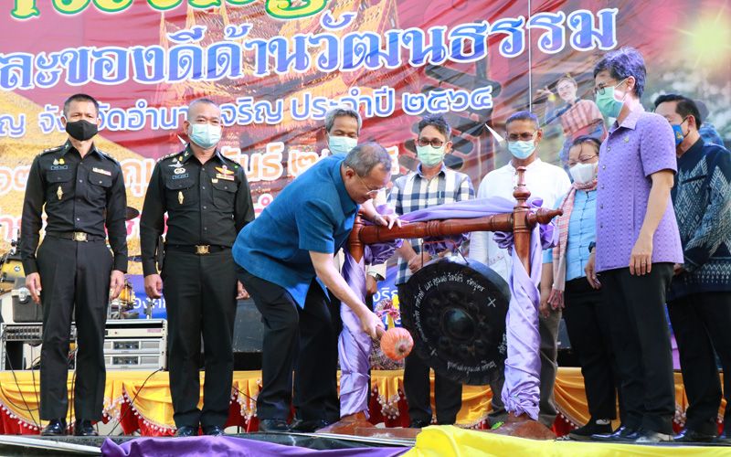 เริ่มแล้ว! งาน ‘บุญกุ้มข้าวใหญ่’ สืบสานประเพณีโบราณ