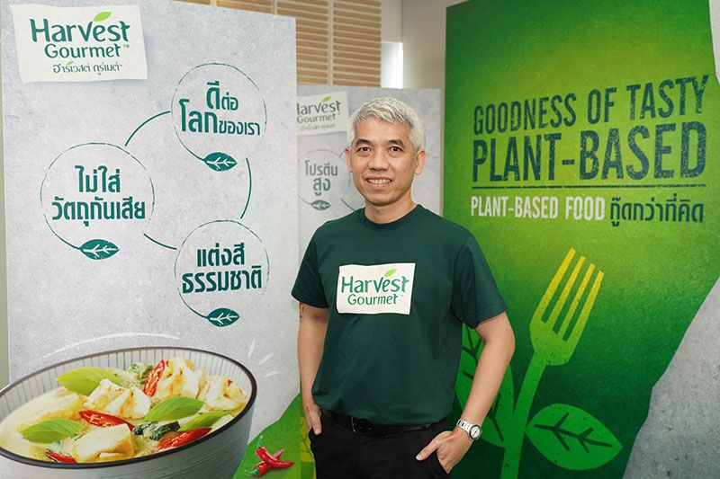 Plant-based Food ผลิตภัณฑ์อาหารจากพืช  ตอบรับโภชนาการวิถีใหม่ ใส่ใจสุขภาพและสิ่งแวดล้อม