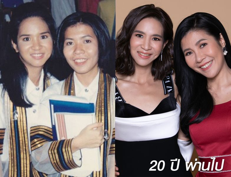 ส่องภาพ! 'แนน-ตุ๊ยตุ่ย'20ปีผ่านไป สวยทันกันแล้ว!