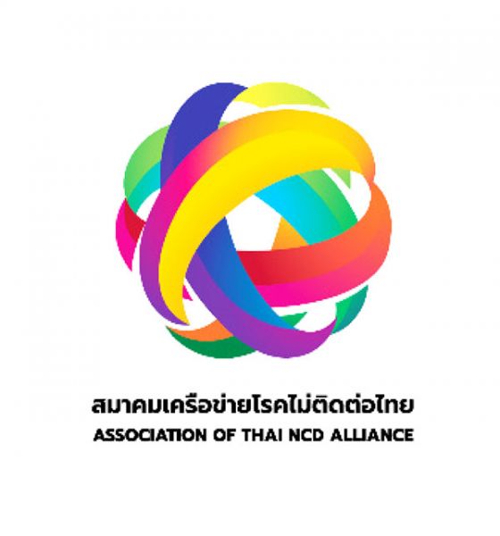 สมาคมเครือข่ายโรคไม่ติดต่อไทย