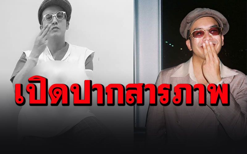 ด่วน!!!'แอมมี่'เปิดปากสารภาพแล้ว ลงมือเผาหน้าคุก แอ่นอกรับ'คนเดียว'