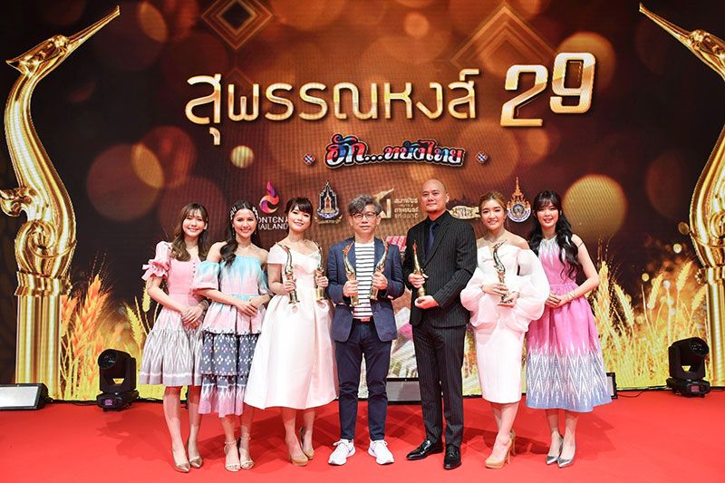 ‘มิวสิค วง BNK48’ คว้ารางวัลสมทบหญิงยอดเยี่ยม จาก ภ. Where We BeLong