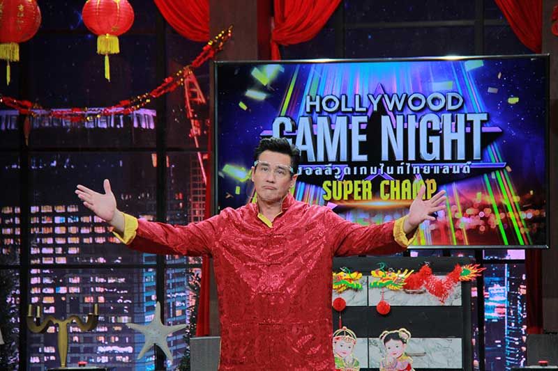 ‘วิลลี่’ พลังเหลือล้น แม้เจอศึกหนัก สารพัดความแสบของเหล่าซุป’ตาร์  ใน ‘Hollywood Game Night Thailand Super Champ’