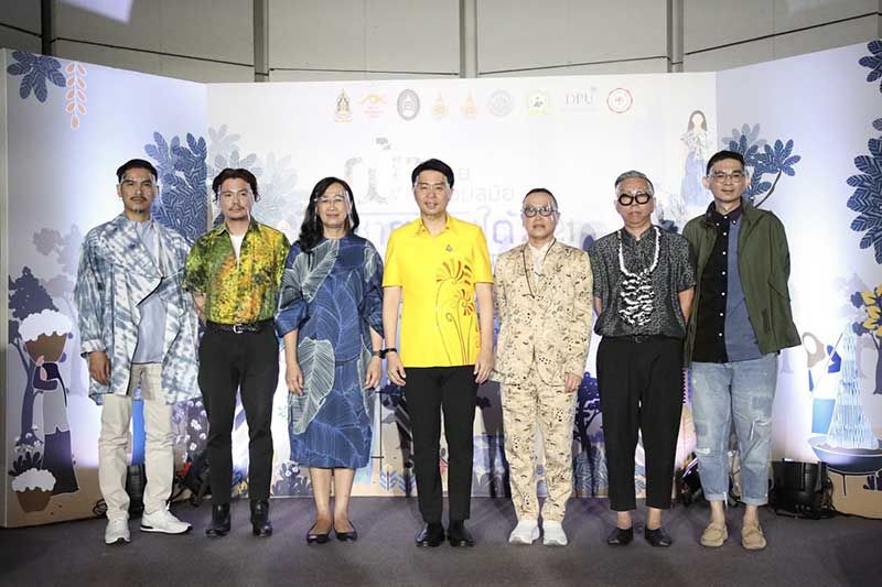 เชิญร่วมประกวดออกแบบเครื่องแต่งกาย  ‘ผ้าไทยร่วมสมัยชายแดนใต้’