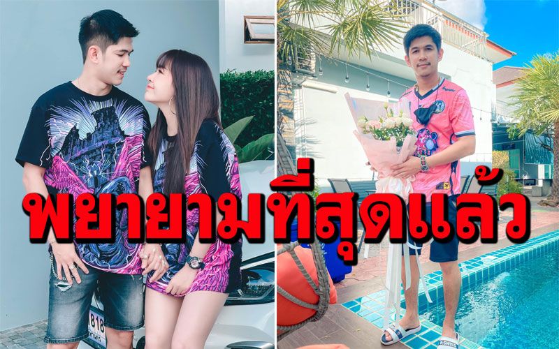 เป็นงง! 'เนเงิน'โพสต์รูปหัวใจอิโมจิสีดำ  พร้อมข้อความปริศนา'มีทุกอย่างยกเว้นความสุข'