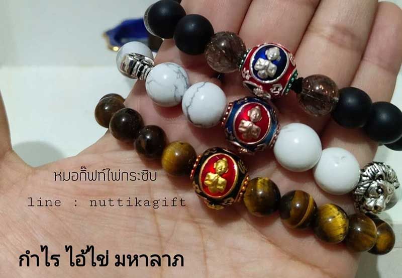 ไพ่กระซิบ กับ หมอกิ๊ฟท์ มูไนท์