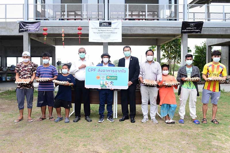 ซีพีเอฟ จับมือมูลนิธิ LPN ดูแลแรงงานต่างชาติ  โดยไม่ทิ้งกัน เคียงข้างฝ่าวิกฤติโควิด-19