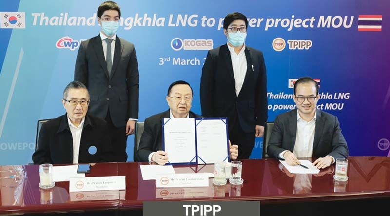 TPIPPลงนาม2บริษัทเกาหลี สร้างโรงไฟฟ้าพลังความร้อน‘สงขลา’