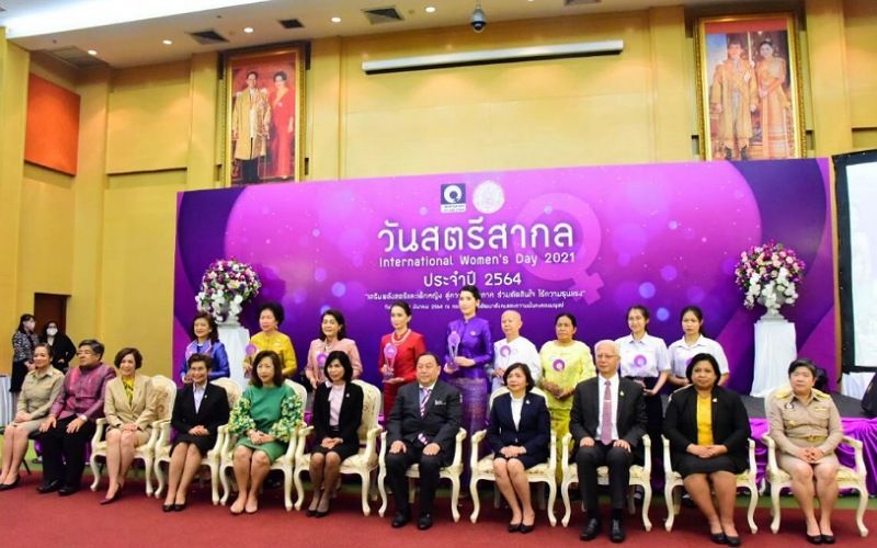 พม. จัดงานวันสตรีสากล ปี 64 ภายใต้แนวคิด 'เสริมพลังสตรีและเด็กหญิงสู่ความเสมอภาค ร่วมตัดสินใจ ไร้ความรุนแรง'