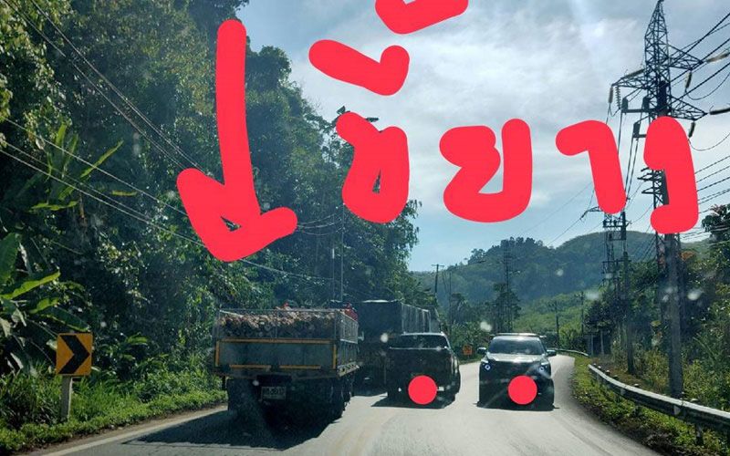 ไม่สนแม้มีป้ายเตือน! รถบรรทุกยางก้อนถ้วยปล่อยน้ำยางเรี่ยราดบนถนนในยะลา