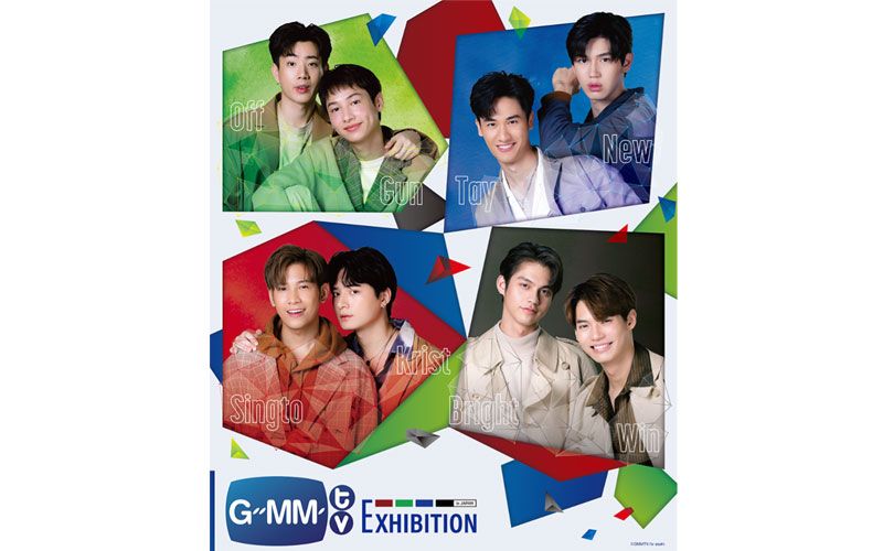'GMMTV'ร่วมกับ'tvasahi'จัดงาน 'GMMTV EXHIBITION in JAPAN'ครั้งแรก!!!