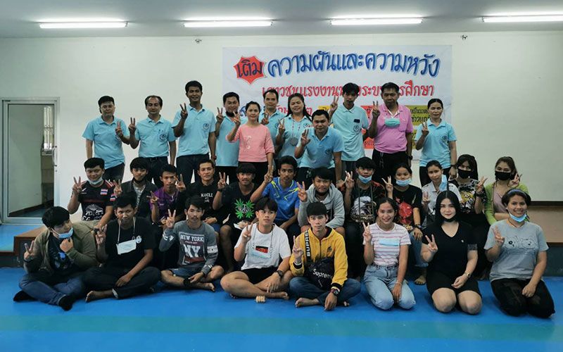 กสศ.เติมฝันอาชีพเสริมเยาวชนแรงงานนอกระบบการศึกษา จุดประกายคิดเป็นนายตัวเอง