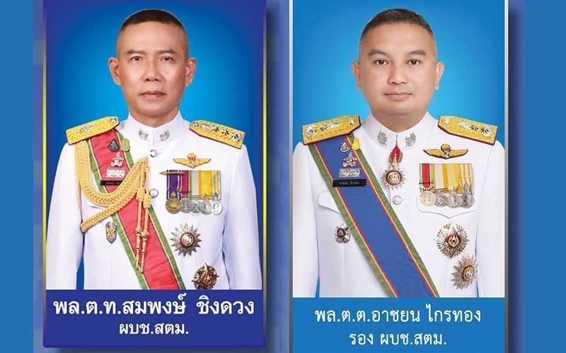 ฟรี! ผบช.สตม.แจ้งแรงงาน 3 สัญชาติเข้าจัดเก็บ‘อัตลักษณ์’ ที่ตม.ทั่วประเทศ