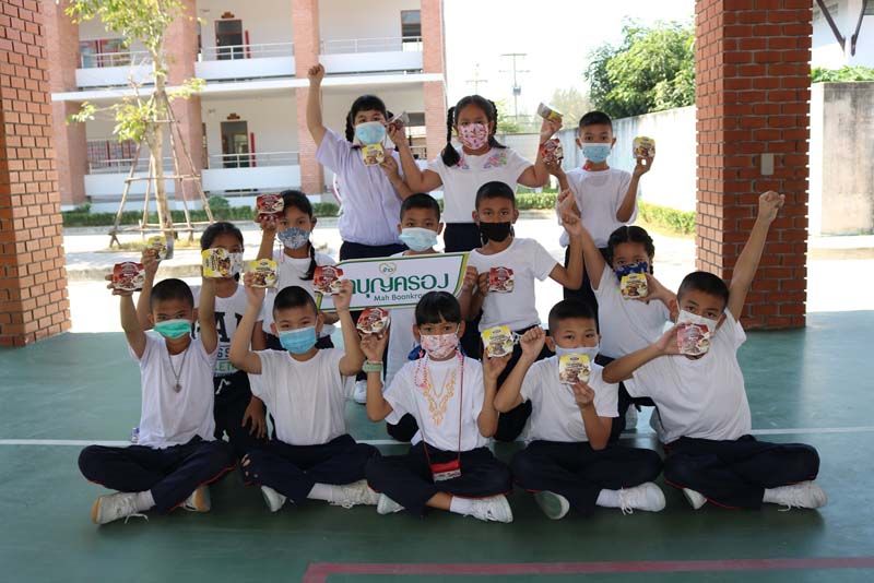 ส่งความสุข สร้างรอยยิ้มให้เยาวชน  มอบผลิตภัณฑ์เพื่อสุขภาพ