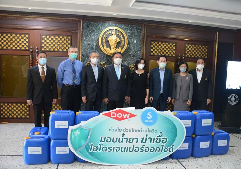 Dow และ Solvay สนับสนุนน้ำยาฆ่าเชื้อ  เป็นมิตรต่อสิ่งแวดล้อม ต้านโควิด-19 ระลอกใหม่