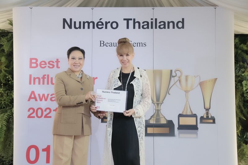 'จิตรลดา กัลย์จาฤก'รับรางวัล Best Influencer in Entertainment Production