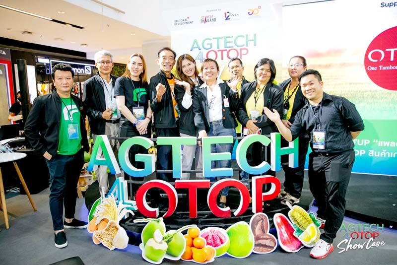 ‘เอ็นไอเอ’ดึงสตาร์ทอัพเกษตรสร้างยอดขายสุดปัง