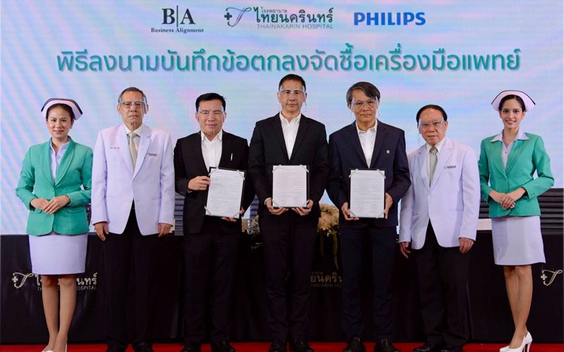 'รพ.ไทยนครินทร์'เดินหน้าลงทุนกว่า300ล้าน ผุดอาคารรังสีรักษา-เปิดศูนย์ใหม่
